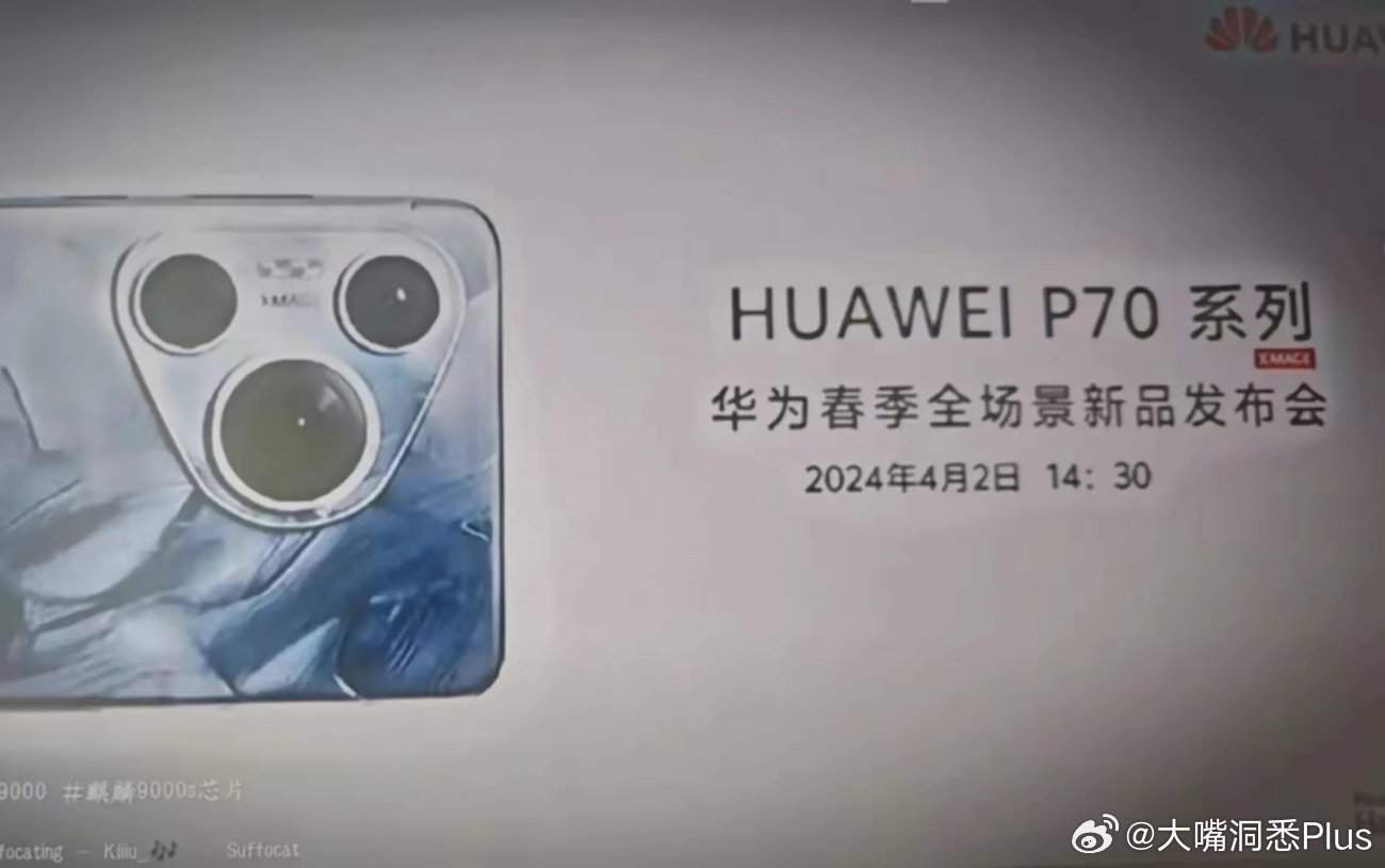 Angebliches Erscheinungsdatum der Huawei P70-Serie