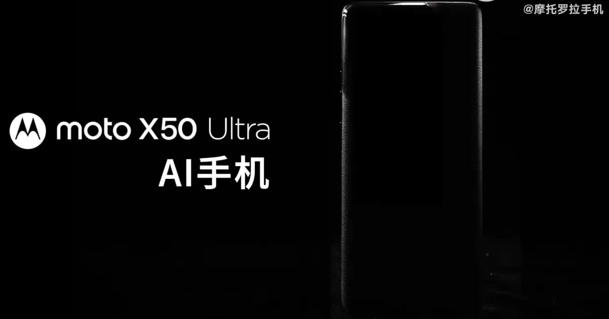 Moto X50-Teaser